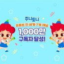 키즈캐슬 이미지