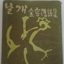 농민문학기념관 이미지