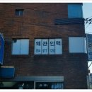왜관인력 이미지