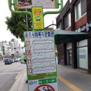 문화촌주유소 이미지