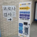 대연으뜸내과의원 네이버블로그