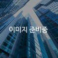 주식회사 금강환경건설 이미지