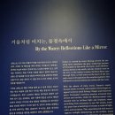 한국신문잉크노동조합 | 그림 이야기 17 ♡ <인상주의에서초기모더니즘까지 : 빛을 수집한사람들> 세 번째