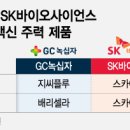 (주)은평바이오 이미지