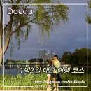 좌4동 삼성아파트 옆 산책로 입구 | 대구 1박 2일 3인 가족 여행 코스 - 일미반점/ 숙소-호텔 수성/ 평화떡공방/ 제일콩국