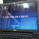 호점컴퓨터 이미지