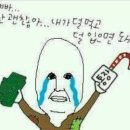 럭키가이 이미지
