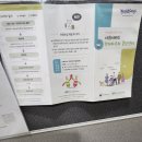 진심안마원 이미지