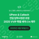 제주아이비호텔 이미지