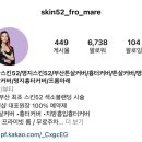 프롬마레뷰티