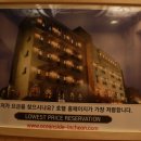 오션사이드관광호텔 이미지