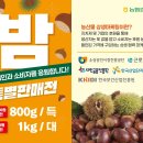 농업할인마트 이미지