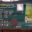 율하2지구_모산공원운동장2 이미지