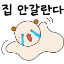 바람의언덕 호텔&리조트 이미지