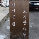 한우소장수정육식당 | 장안동소고기 l 셀프형 정육식당 &#34;한우정육소 장안본점&#34; 솔직 후기