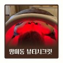 시크릿테라피 | 망미동 에스테틱 뷰티시크릿 아로마테라피 전문 샵에서 받는 촉촉 수분관리