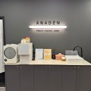 아나덴 슈가링왁싱 인천계산점 | 아나덴 슈가링왁싱 영종하늘도시 최고급시설 영종도 왁싱