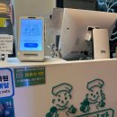 에스에이치(sh)몰 | [용인] 죽전 맛집"부리또정거장" 포스기 토스프론트 설치후기