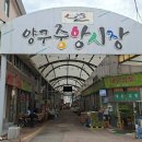 중앙시장 네이버블로그