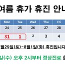 백옥헌한의원 이미지