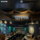 본초한약방