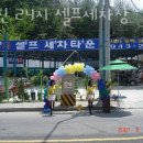 세진24시셀프세차장 이미지