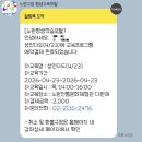 다도예절 | 노원 이색체험 추천｜2천원으로 배우는 전통 다도체험