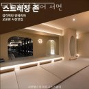 피트니스 스퀘어 이미지