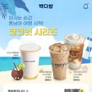 금당다방 이미지