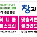원주 프리미엄 아울렛(1층) 이미지