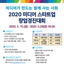 F.M미디어