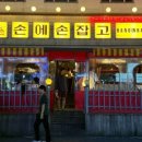 수원-0878 이미지