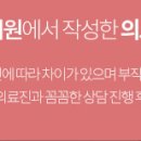 닥터웰뷰티의원 이미지