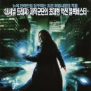 마법사의 제자 (The Sorcerer`s Apprentice, 2010) 미국 | 액션, 어드벤처 | 2010.07.21 이미지