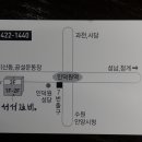 백년식당 서서갈비 이미지