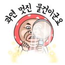 모든이미용실