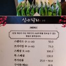 심야참치 이미지