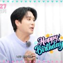 바로 오늘! 진성님의 생일을 축하합니다 이미지