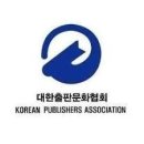 대한교육출판