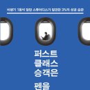 주식회사 퍼스트코 이미지