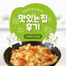 제주돈가돈 이미지