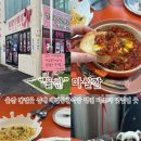 간절곶토마토협동조합 | 울산 간절곶 실내 애견동반식당인 마실감 솔직후기