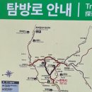 세심정 | 2025.11.29. 속리산 천왕봉, 세심정 막걸리.