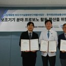 국립재활원