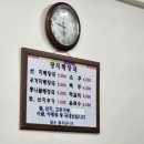 광치해장국 이미지