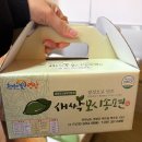 새싹모시송편 | 영광 파도식당 간장게장 백반 12000원 후기 모시송편까지 내돈내산 후기