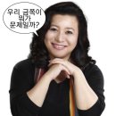 금쪽아, 금쪽이는 요즘 뭐가 제일 힘들어? 이미지