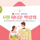 허니문라운지 이미지