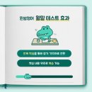 윈썸영어학원