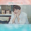 송정2구경로당 이미지